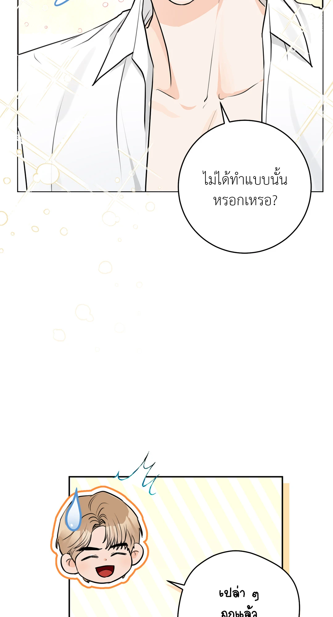 หน้า 77