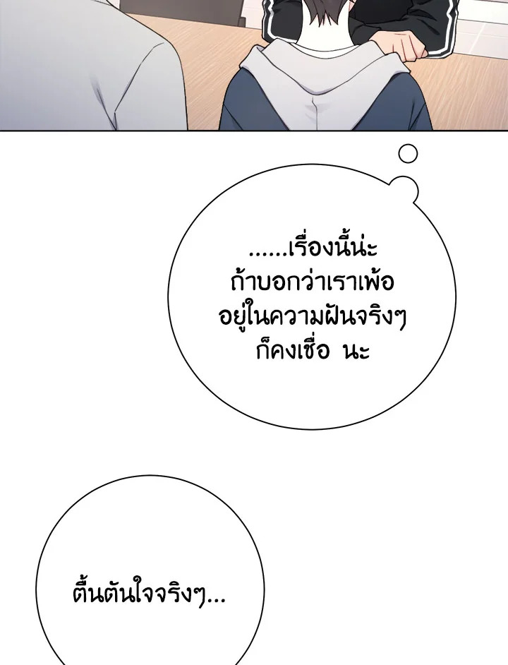 หน้า 70