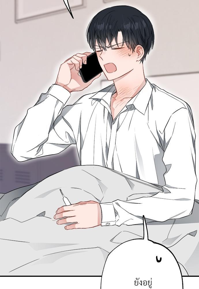 หน้า 88