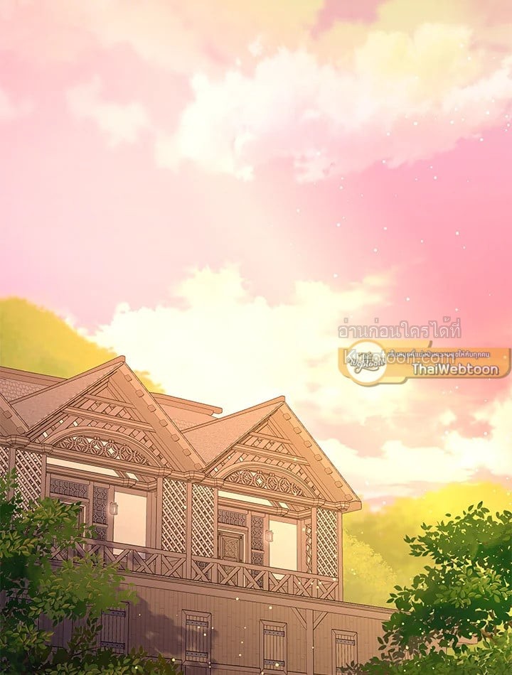 Marriage and Sword ตอนที่ 41 - รูปที่ 2