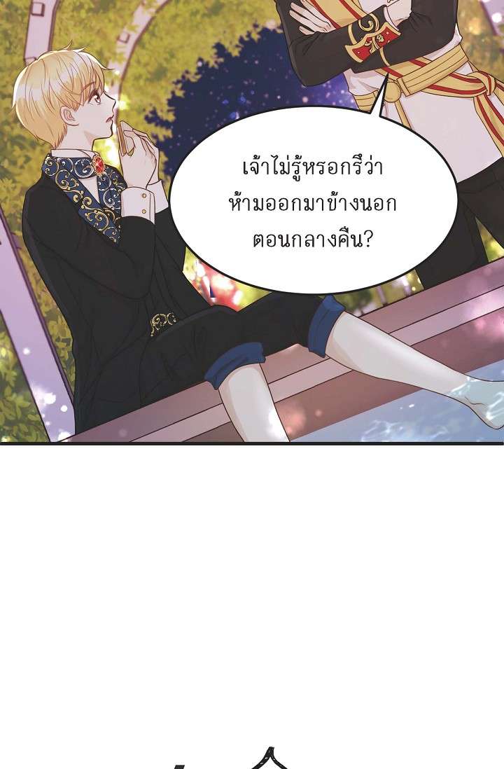 หน้า 51