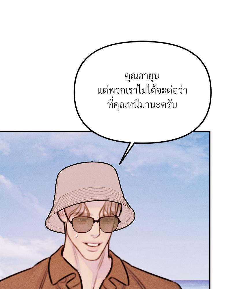 หน้า 94