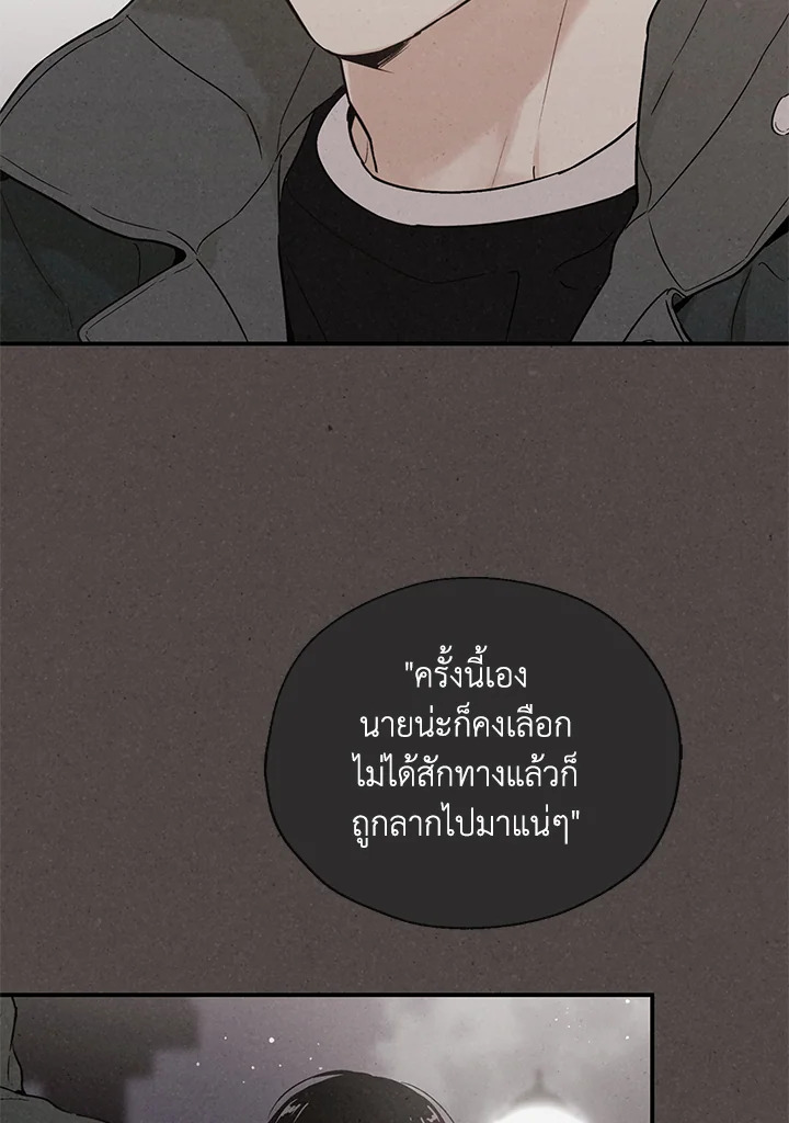 หน้า 82