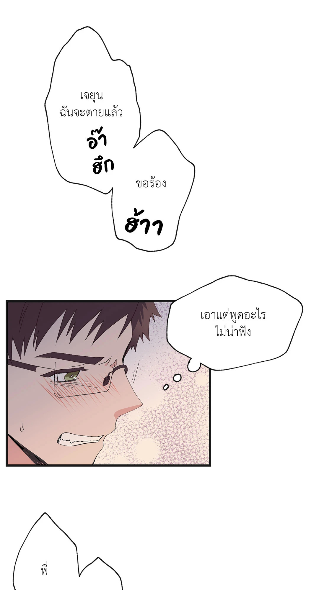 หน้า 59