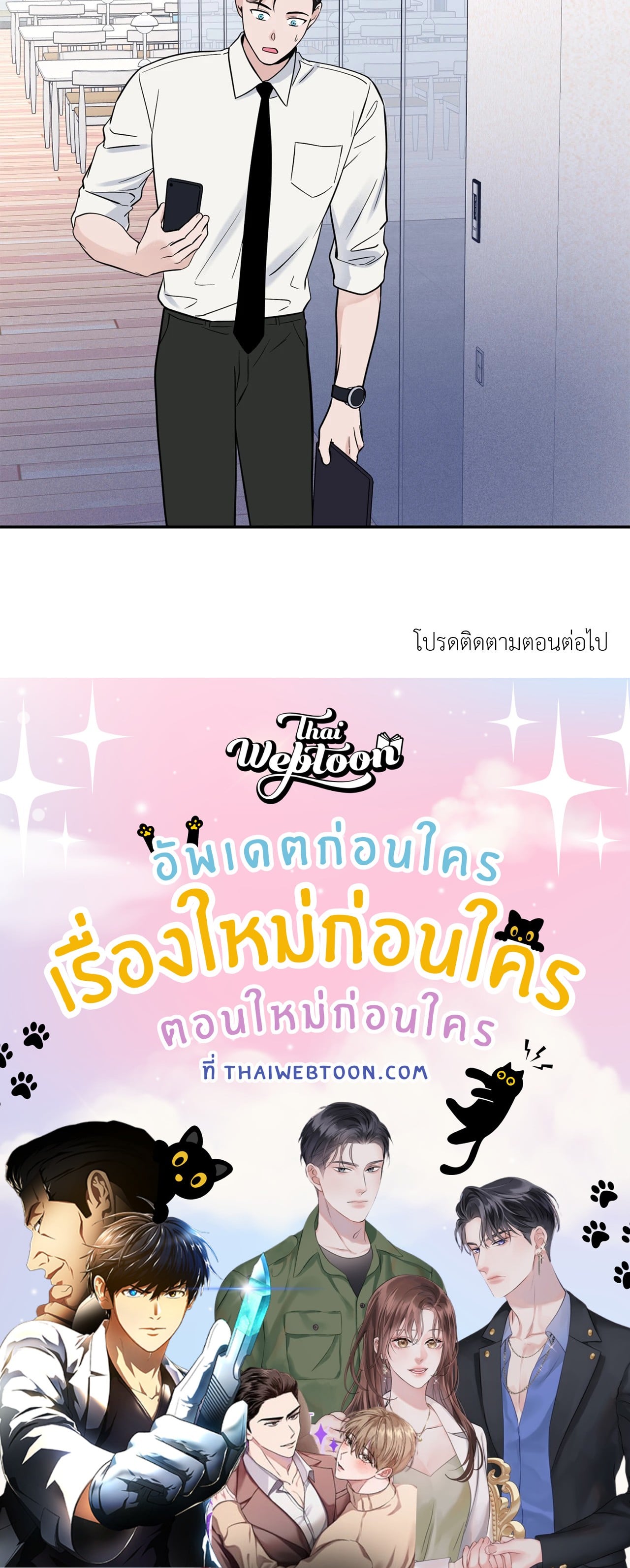หน้า 75