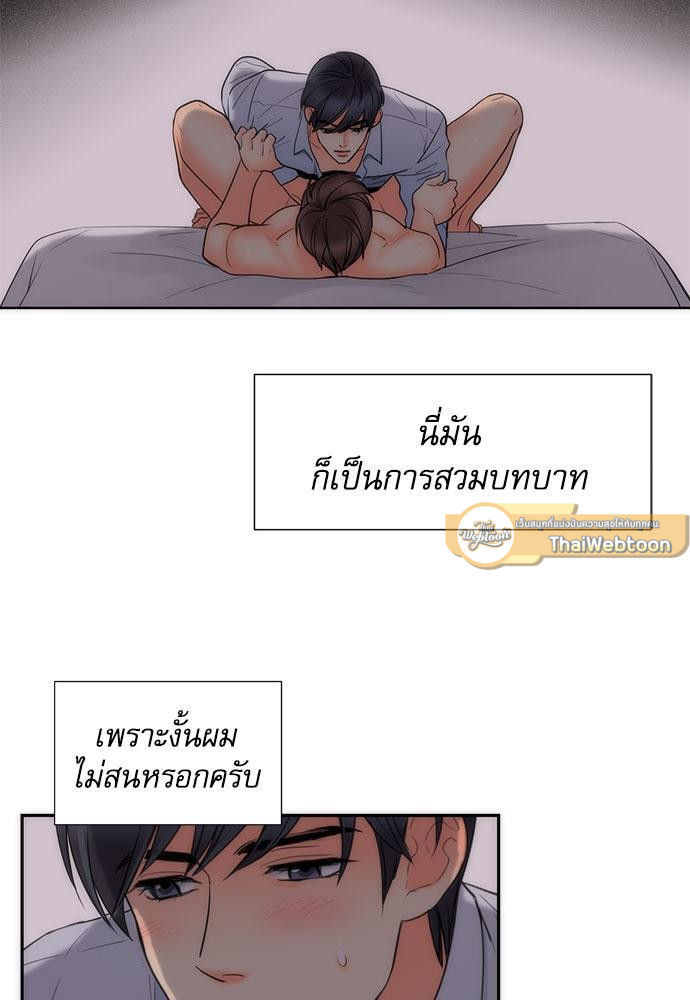 หน้า 37