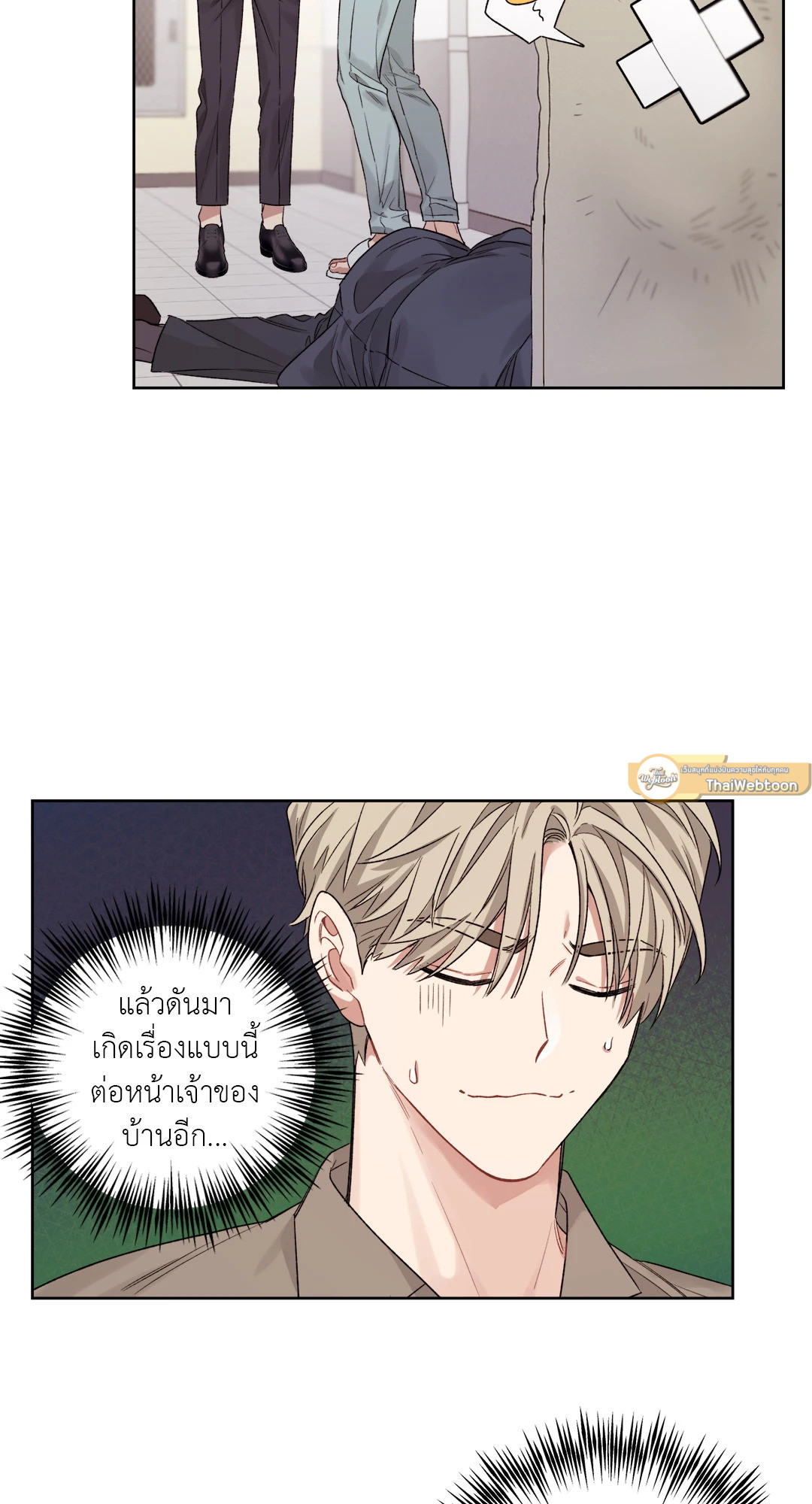 หน้า 30