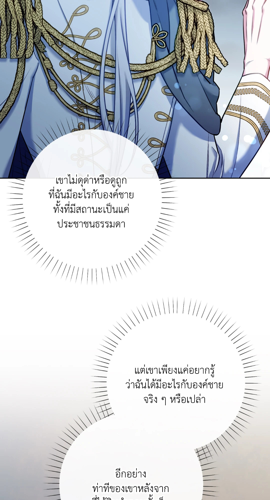 หน้า 78
