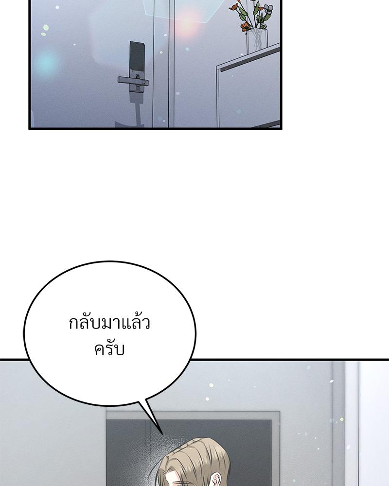 หน้า 119