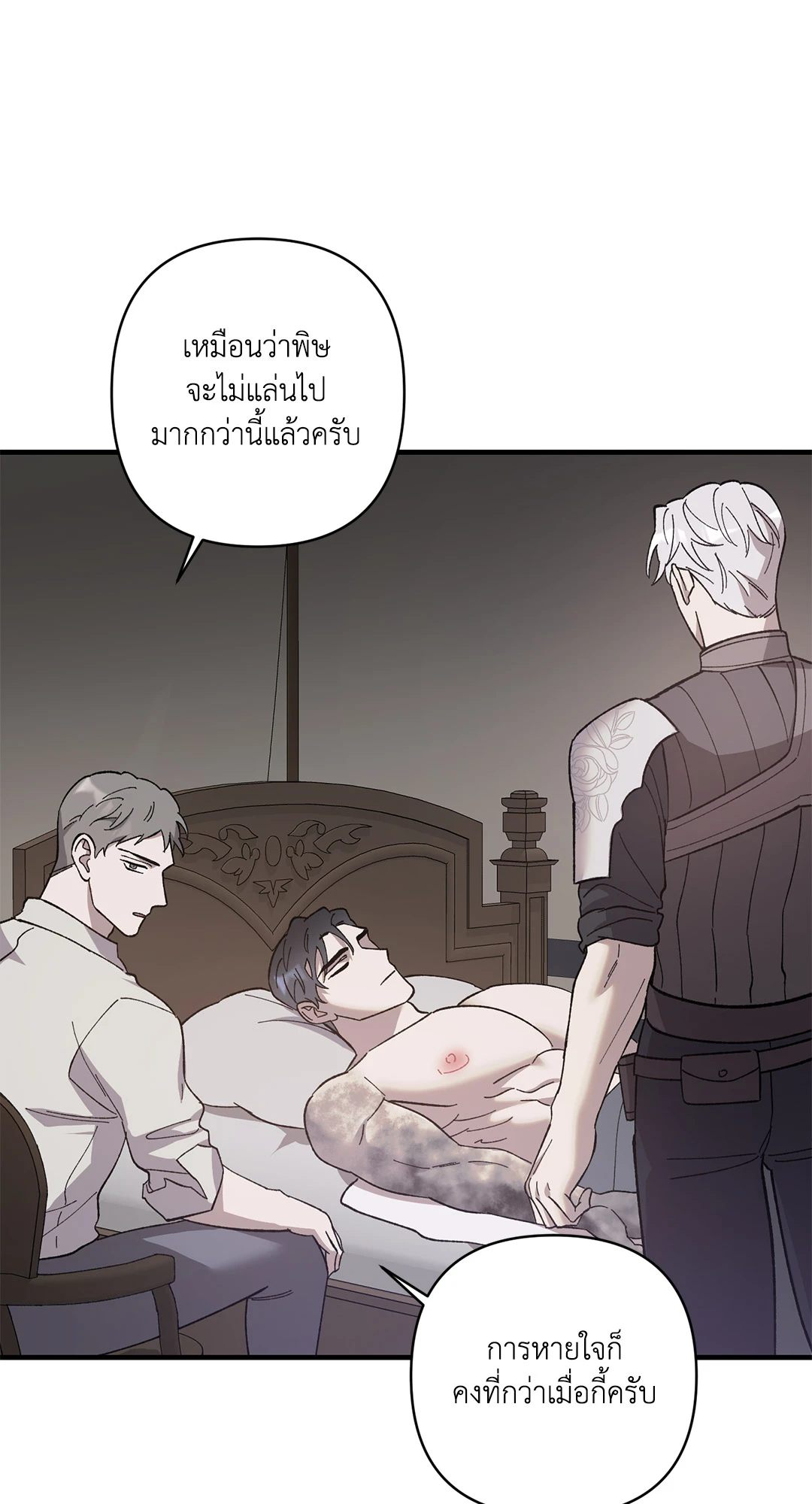 หน้า 38