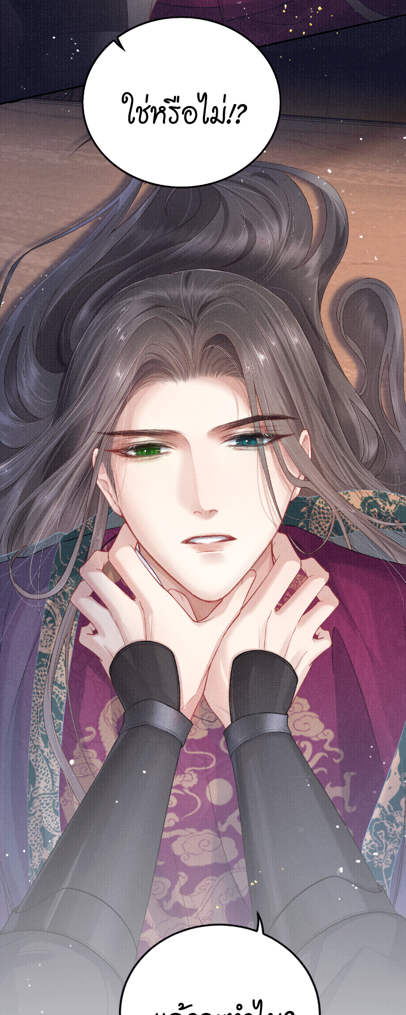 หน้า 36