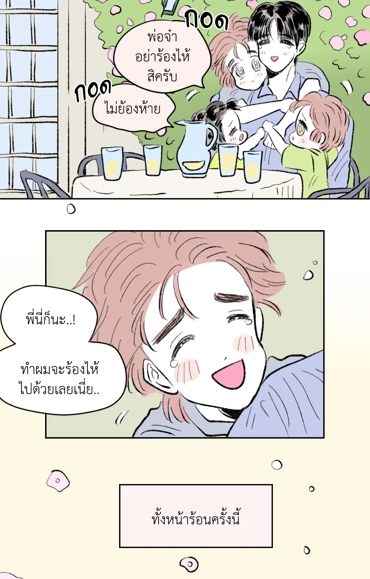 หน้า 31