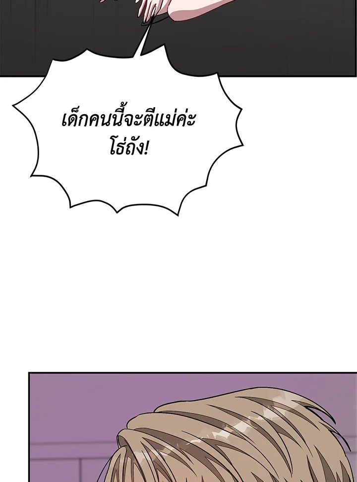 หน้า 100