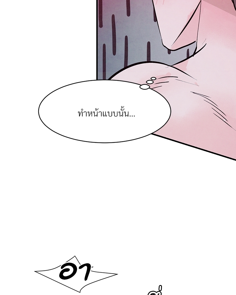 หน้า 88