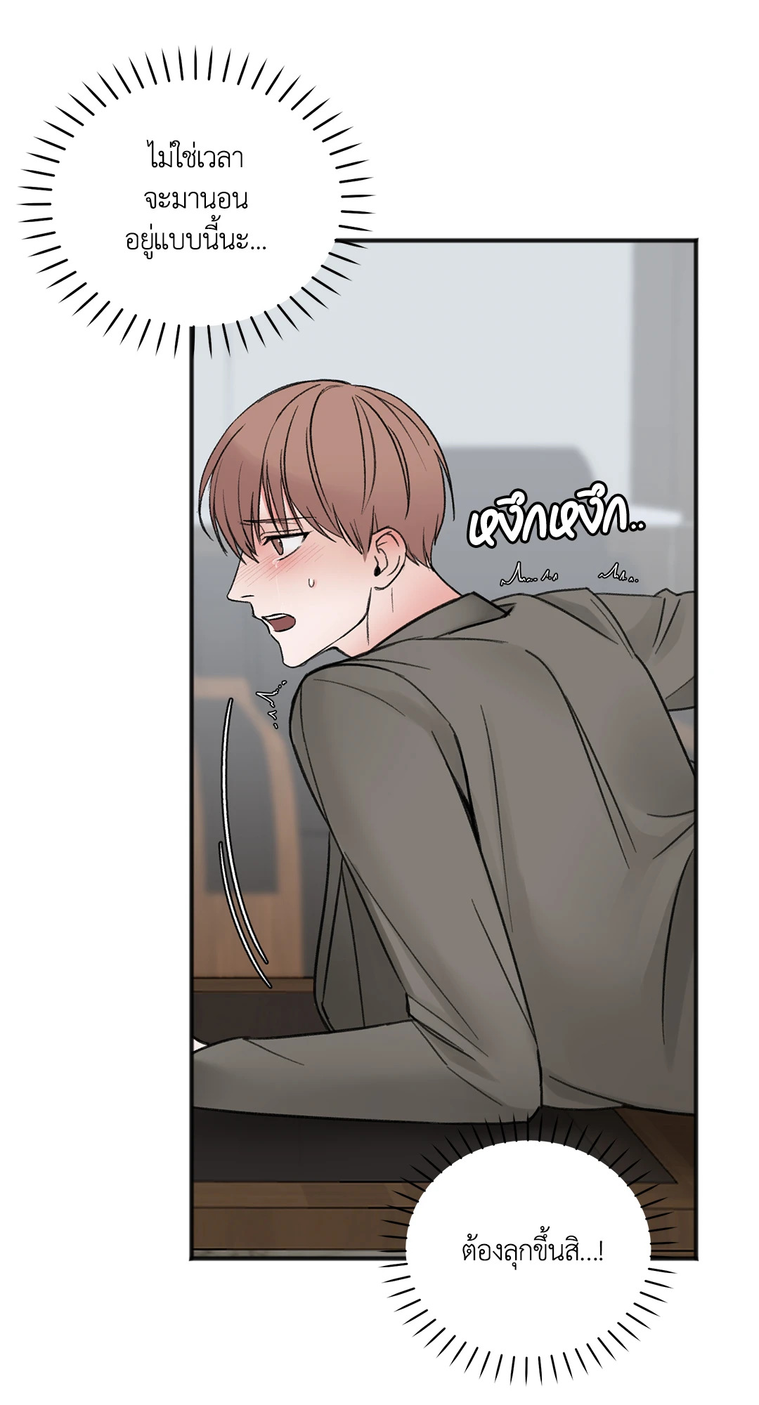 หน้า 73