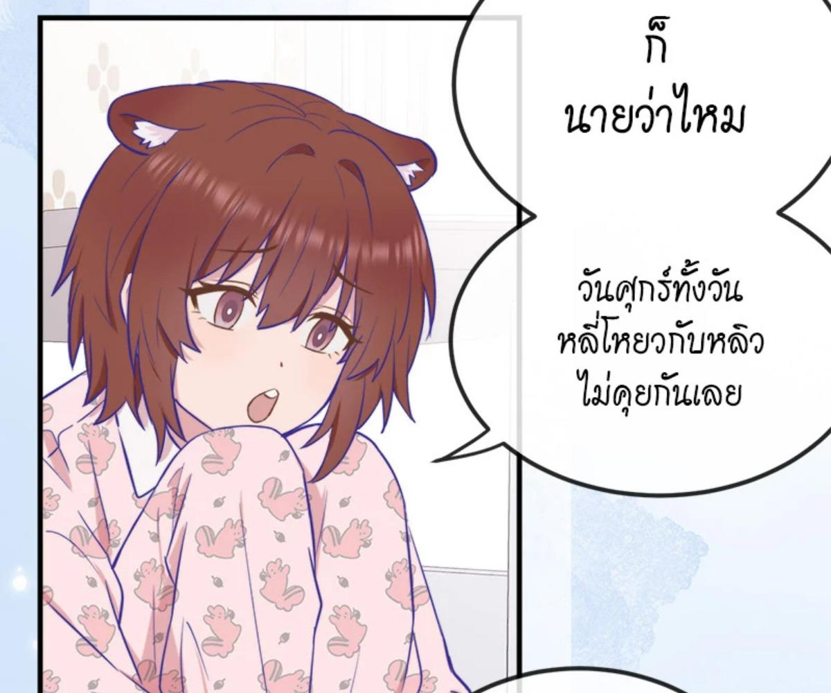 หน้า 119