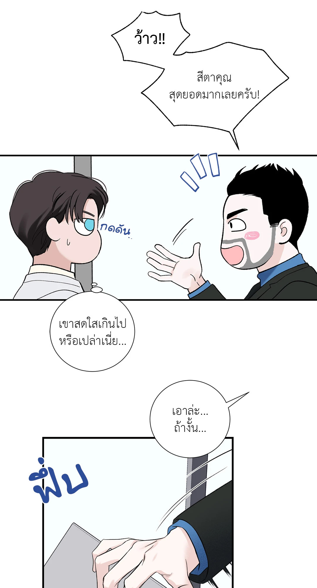 หน้า 55