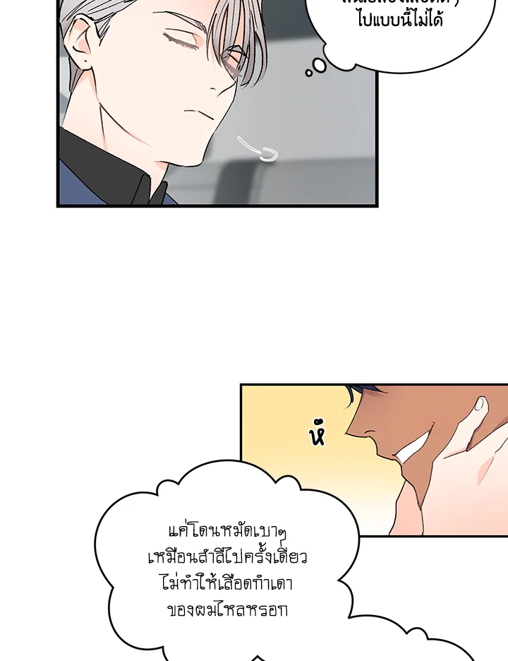 หน้า 58