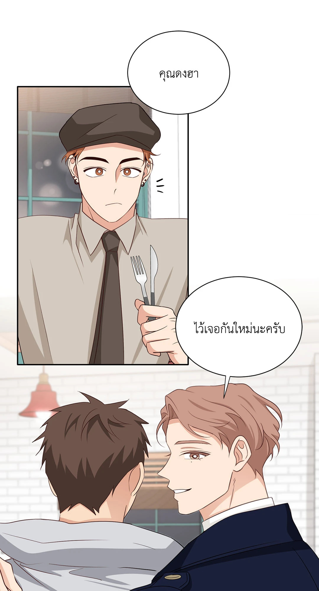 หน้า 51