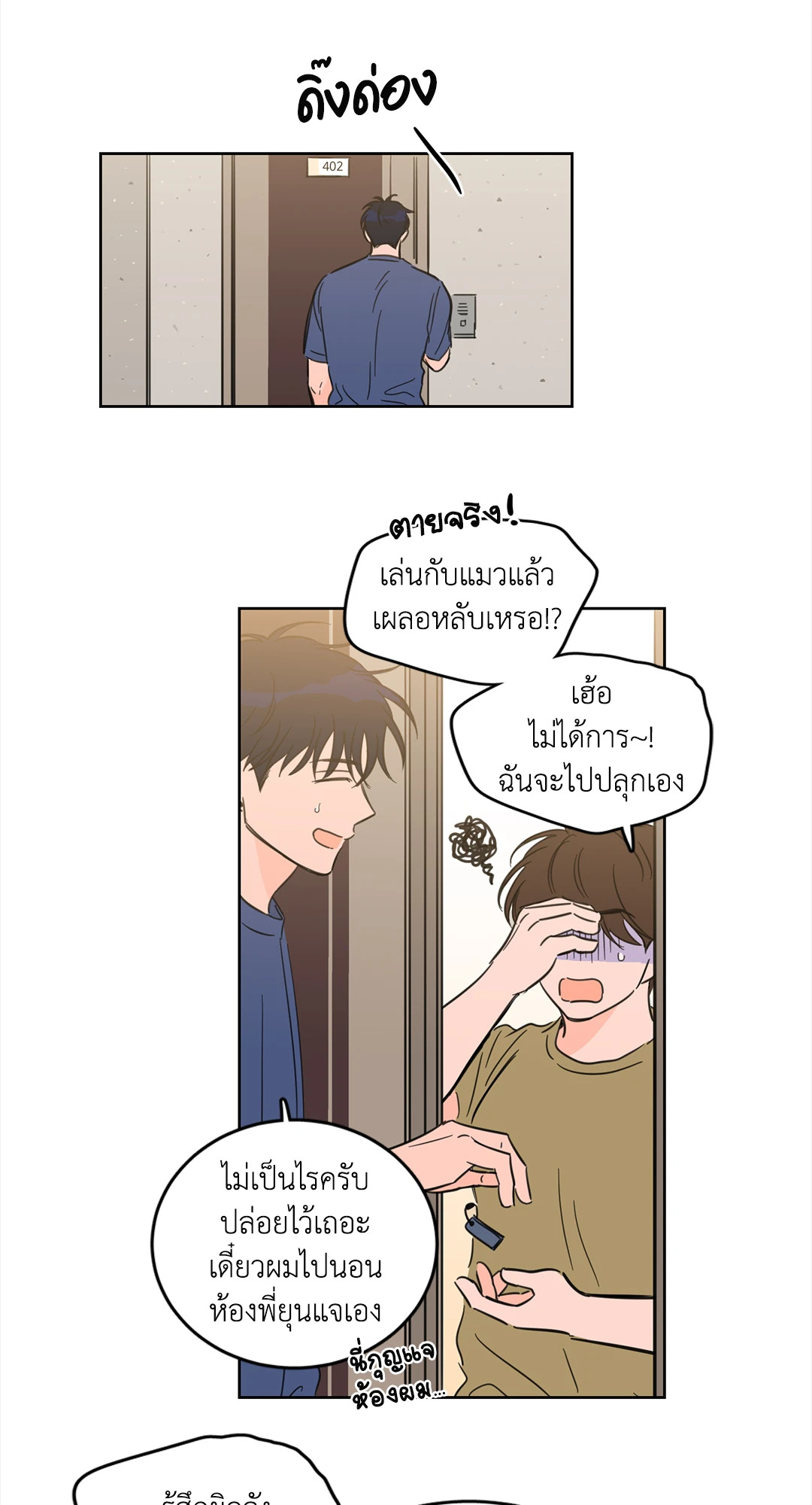 หน้า 21