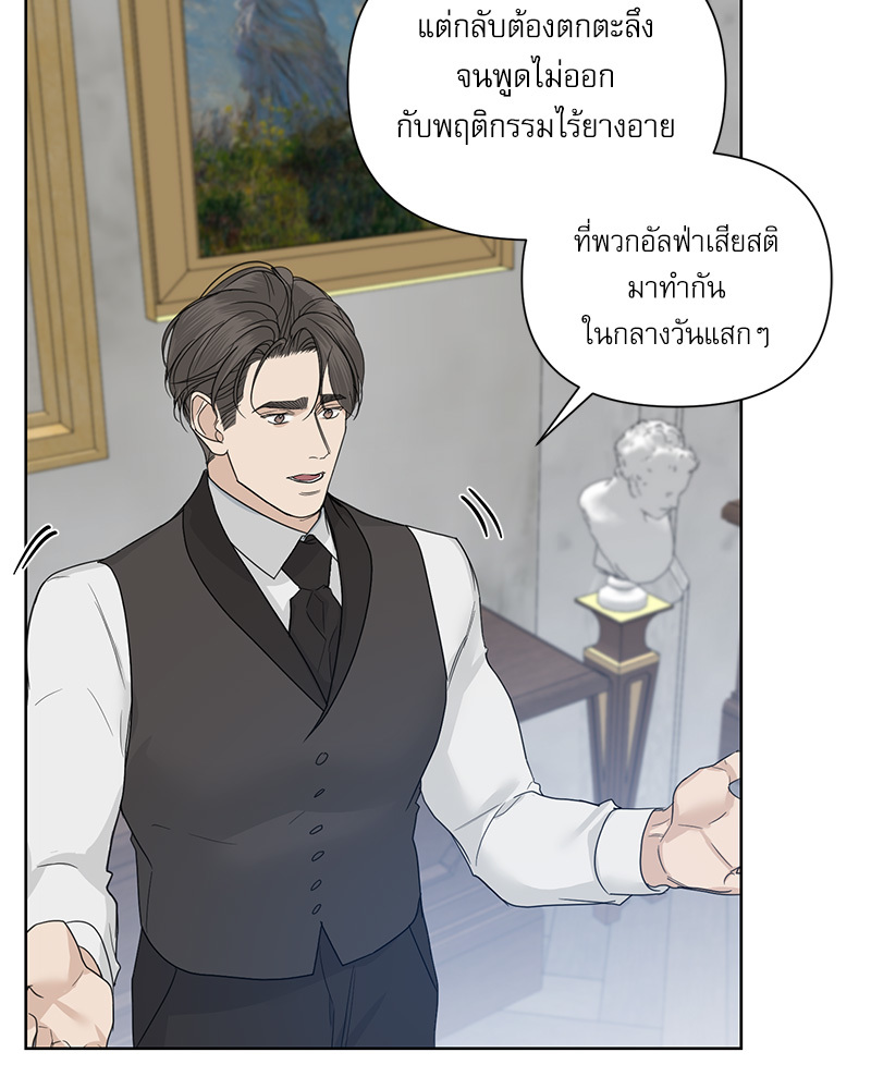 หน้า 83