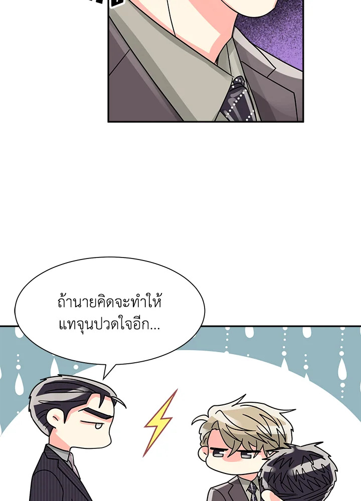 หน้า 42