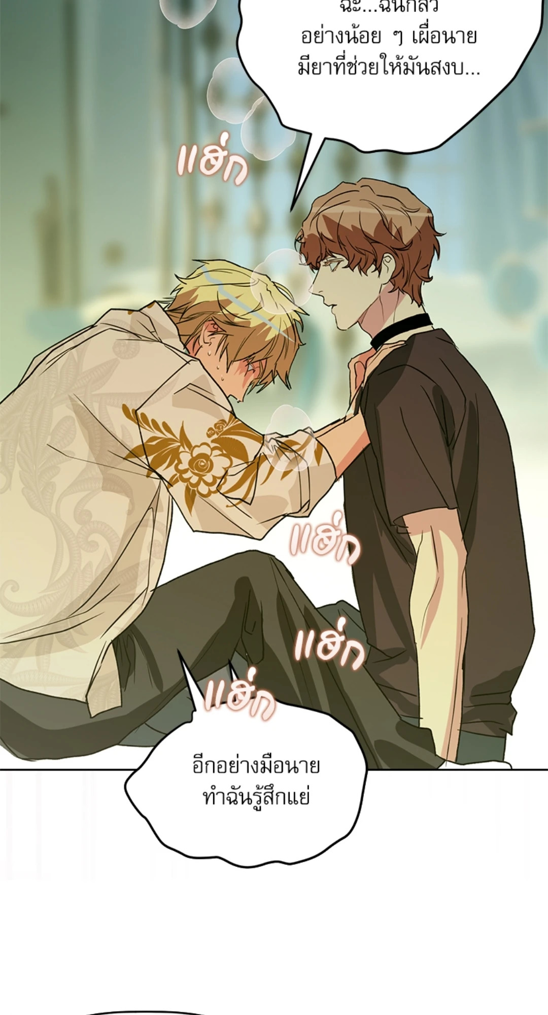 หน้า 30