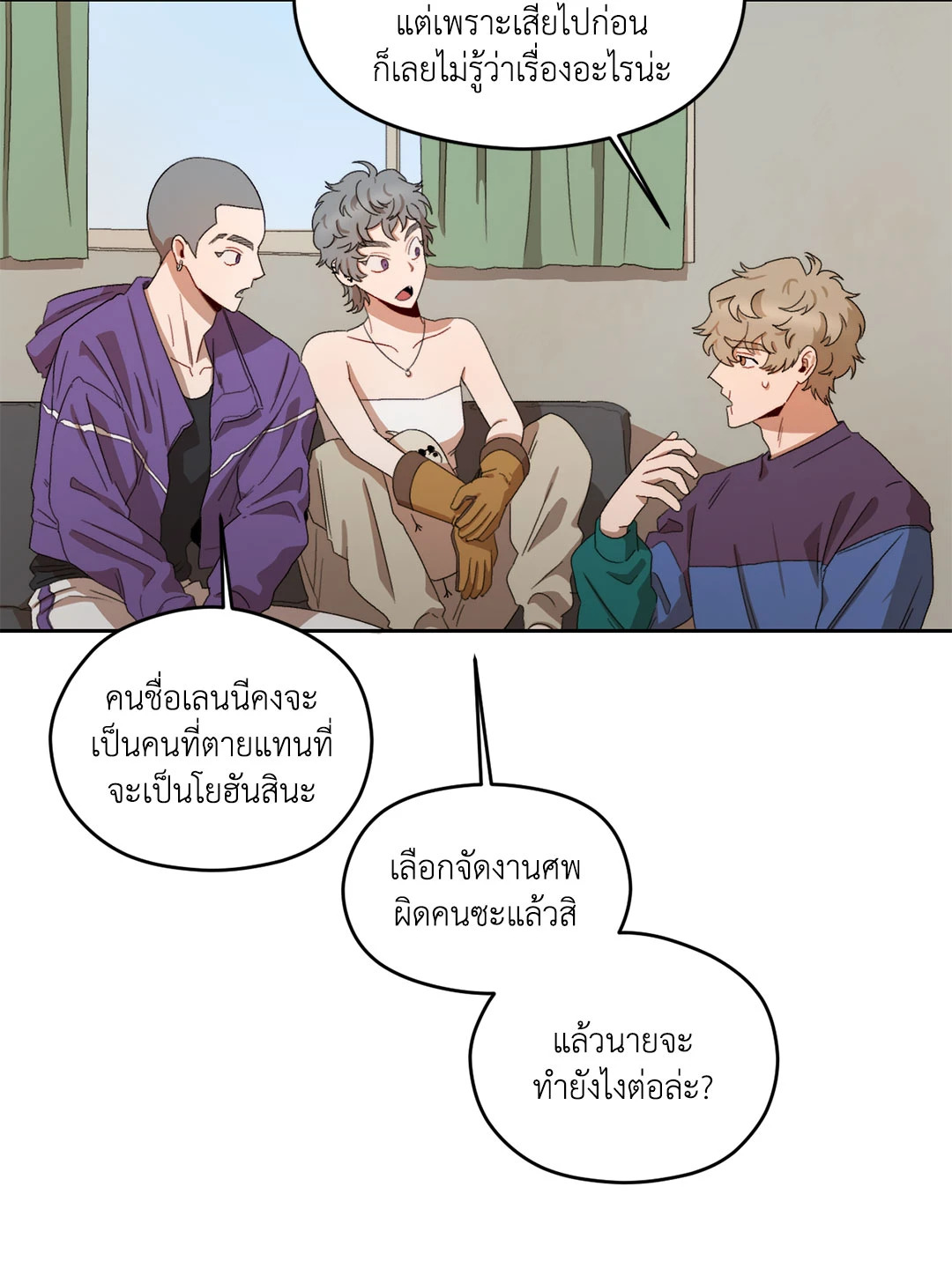 หน้า 38