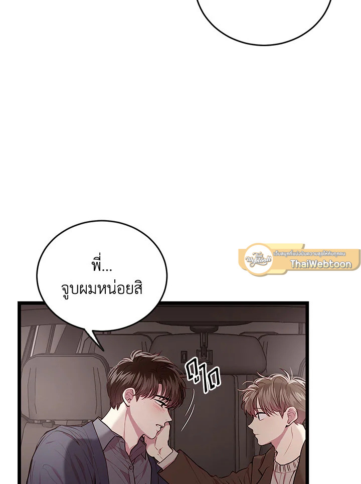 หน้า 64
