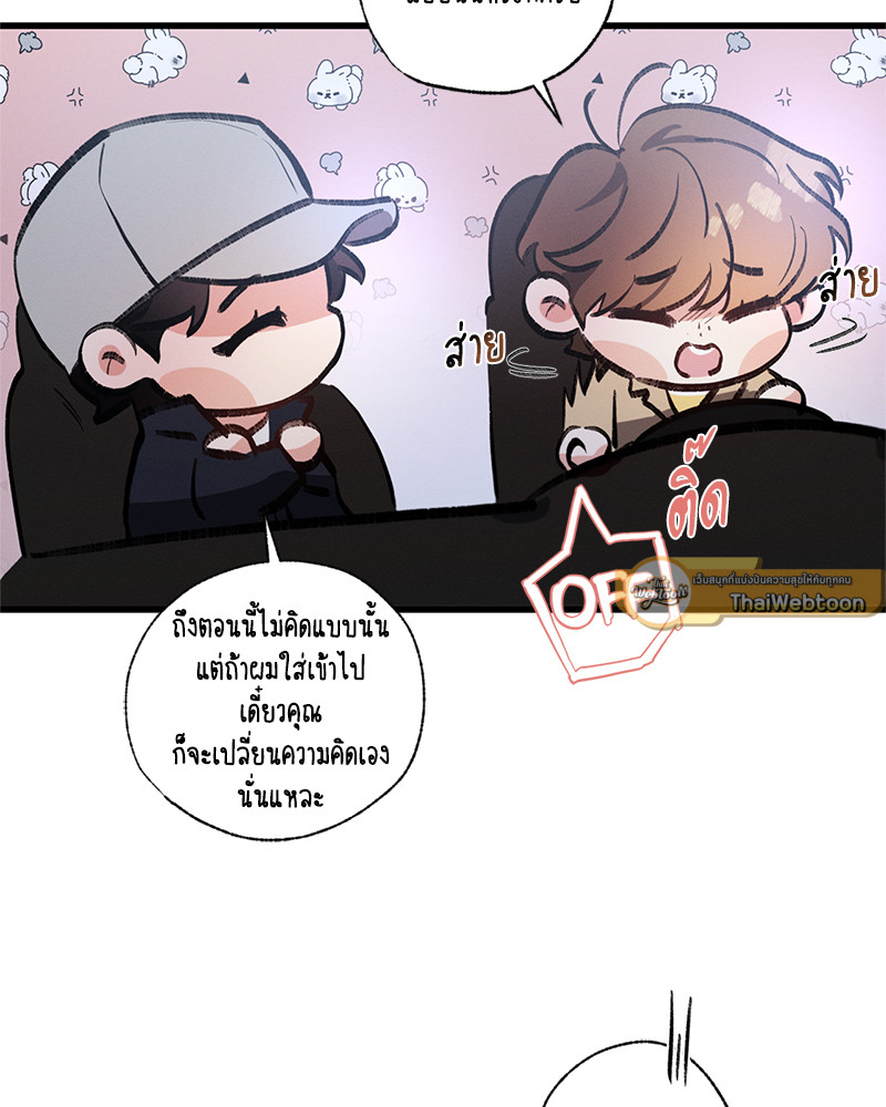 หน้า 131