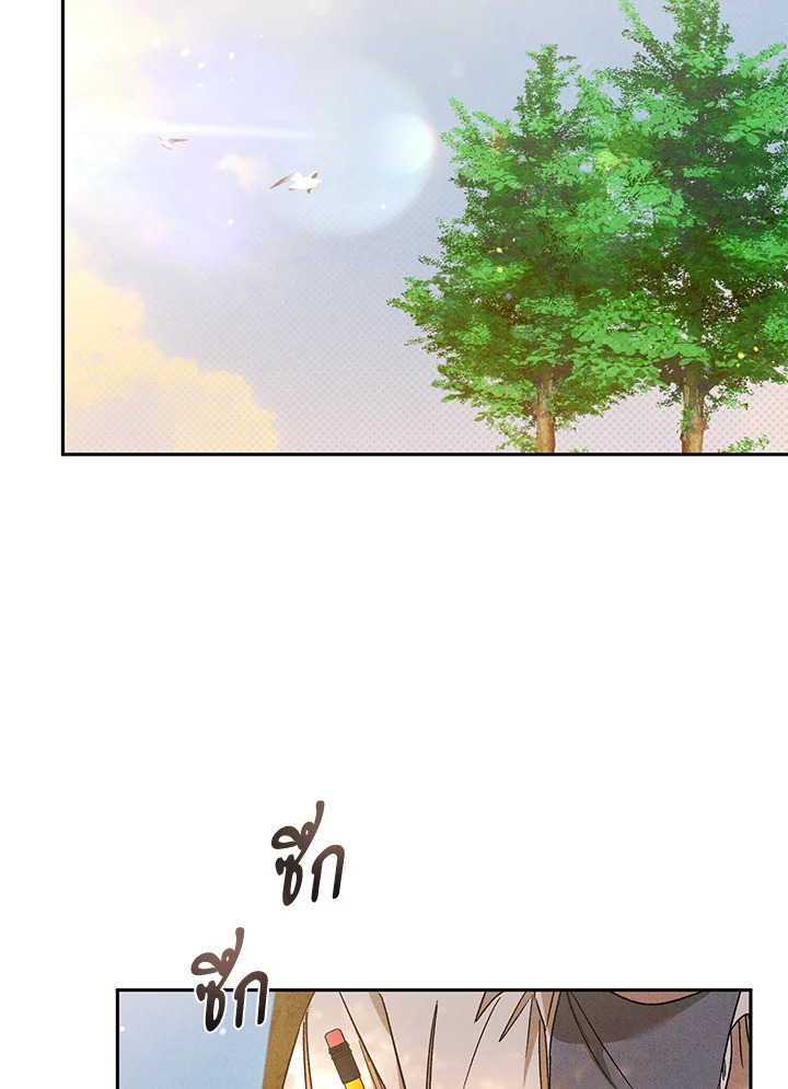 หน้า 100