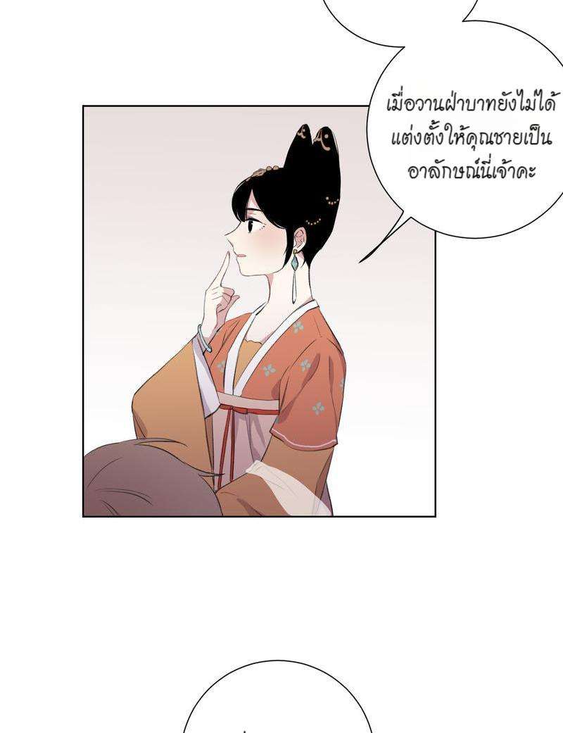 หน้า 44