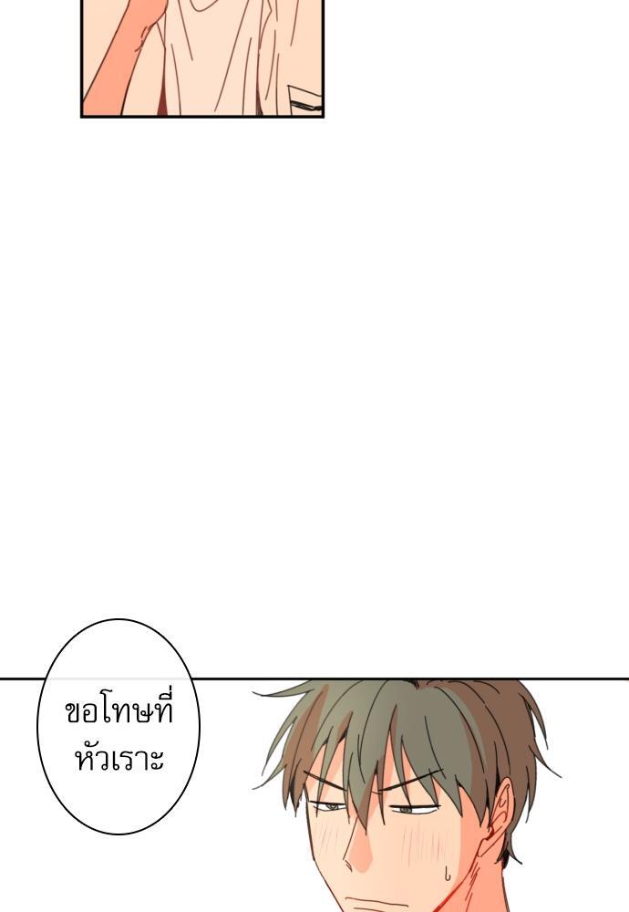 หน้า 74