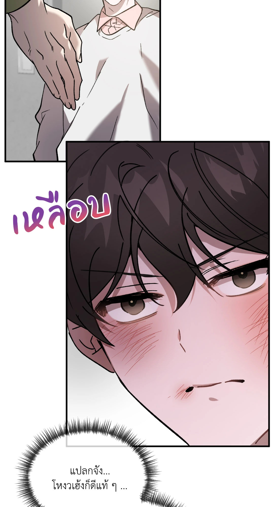 หน้า 50