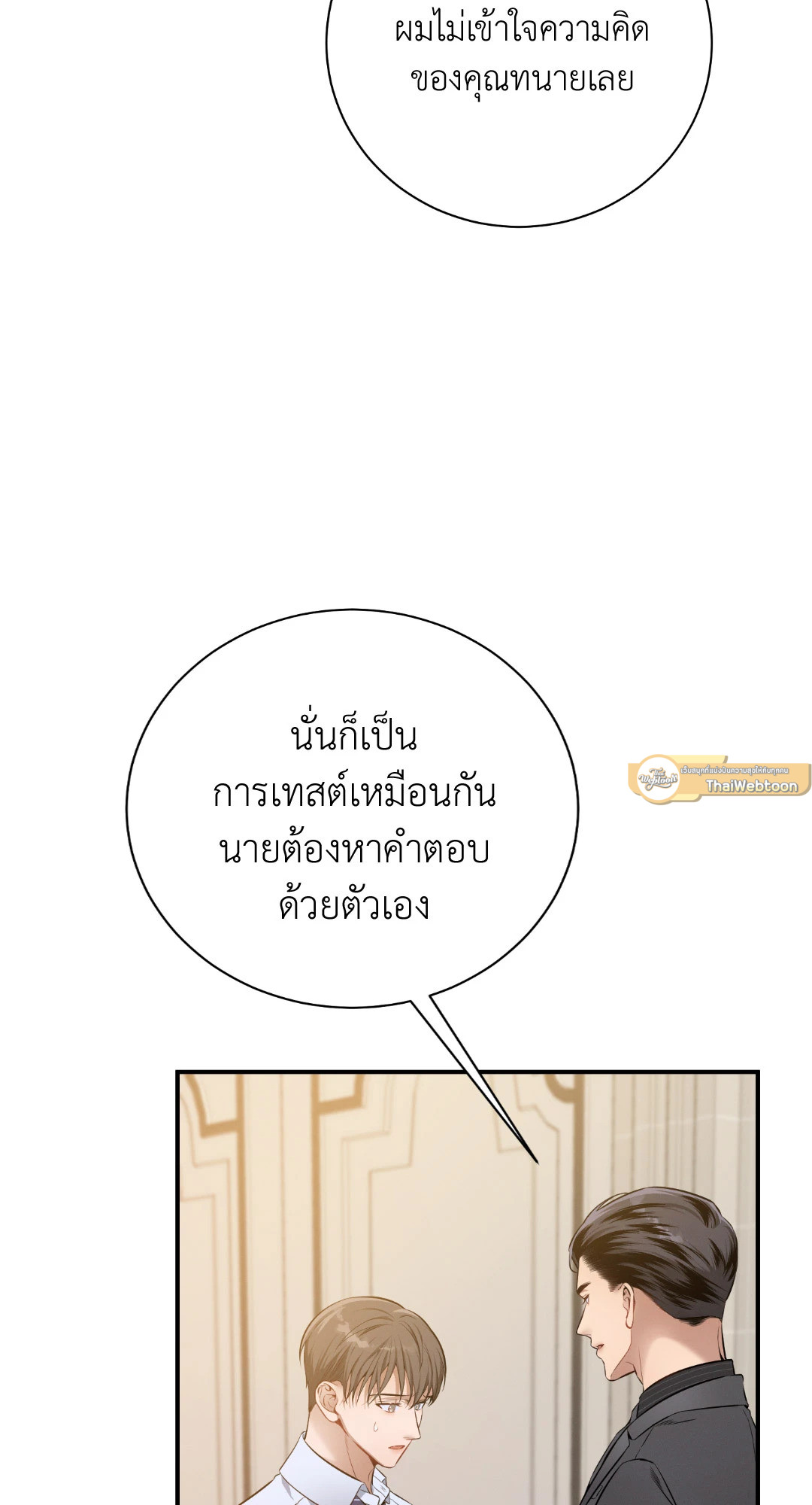 หน้า 37