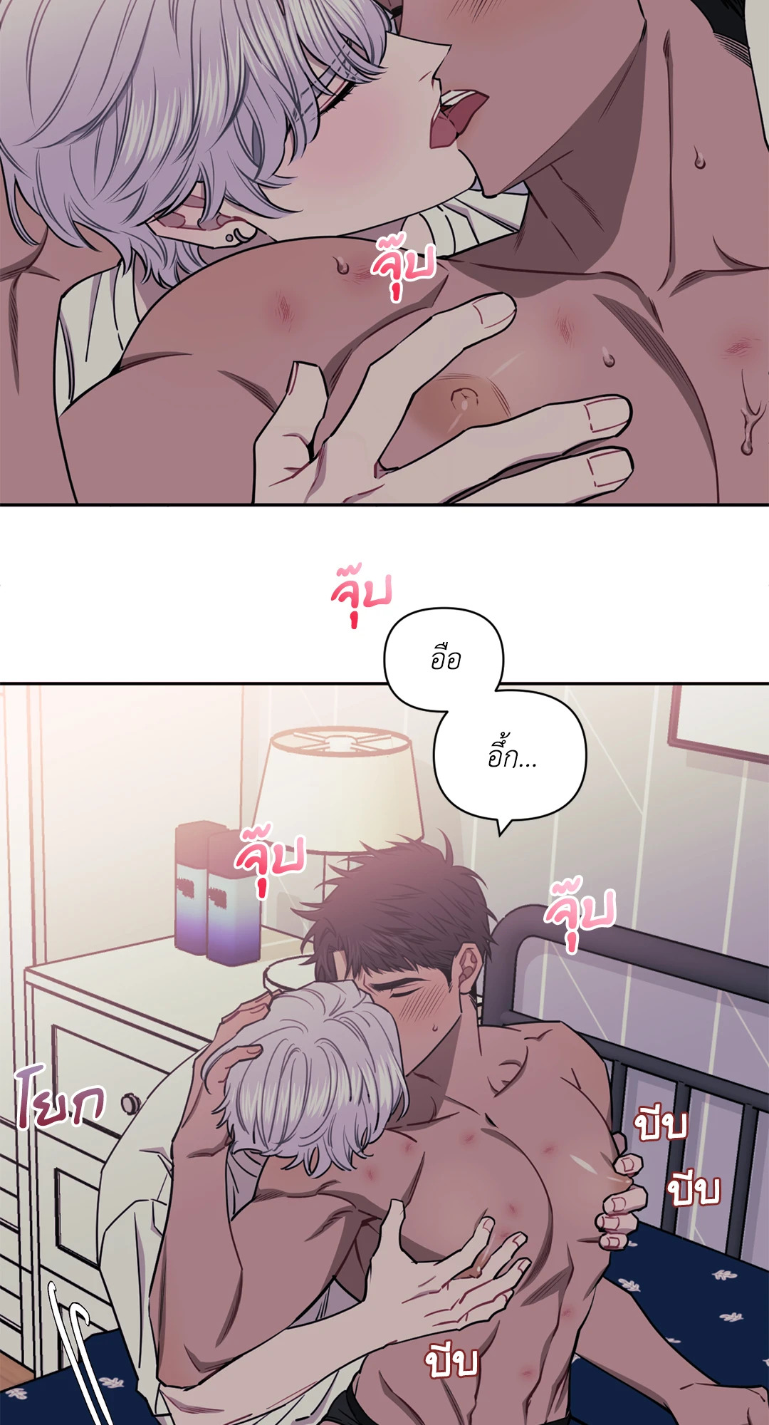 หน้า 17