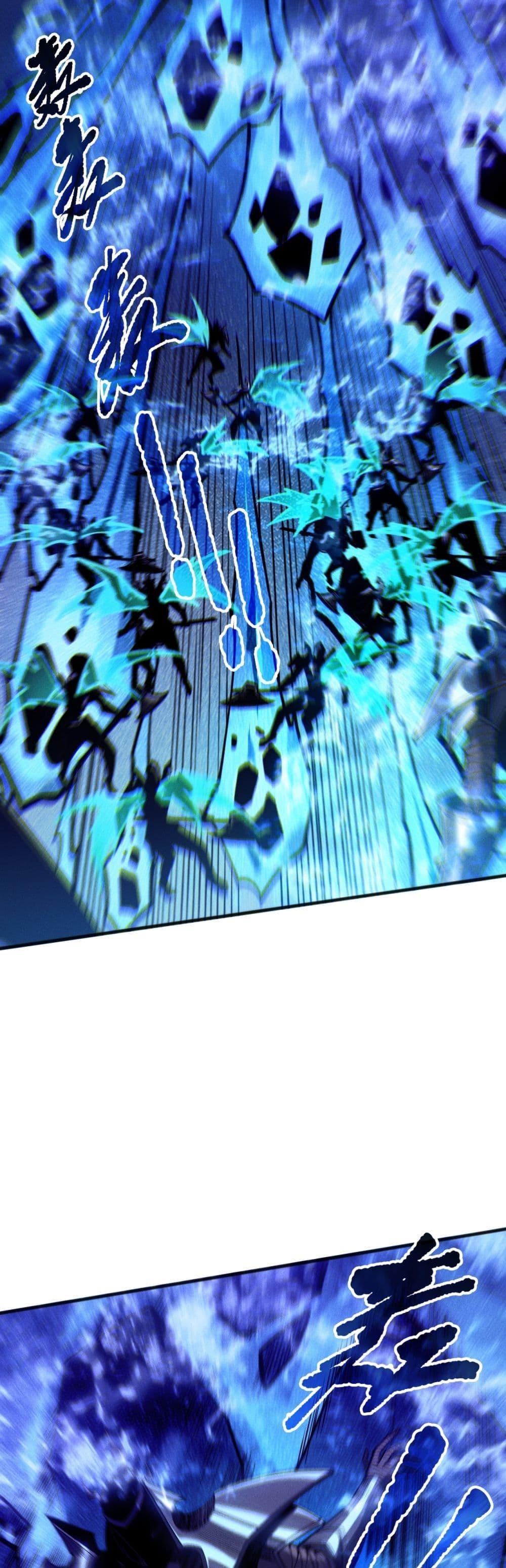 Disastrous Necromancer ราชันนักอัญเชิญวิญญาณ ตอนที่ 204 - รูปที่ 2