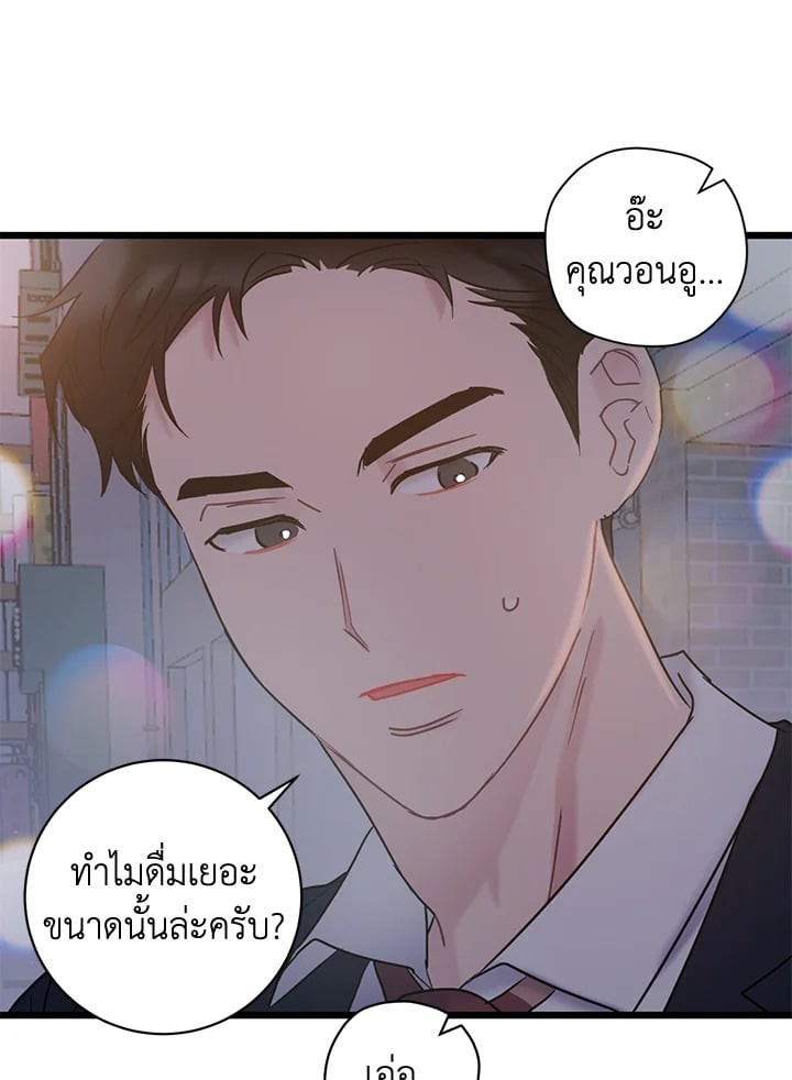 หน้า 90