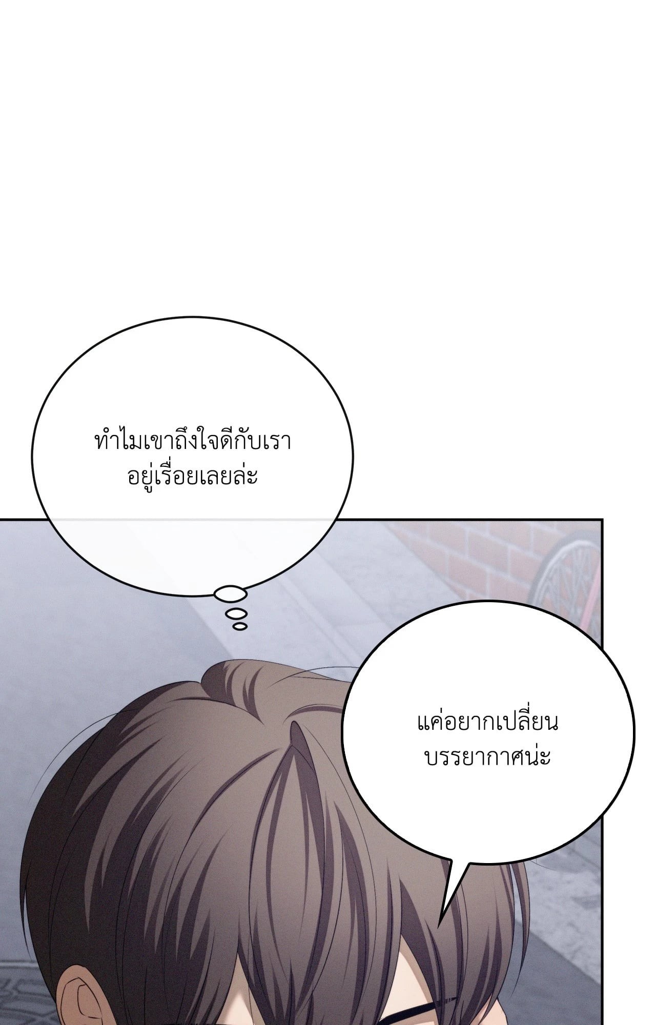 หน้า 103