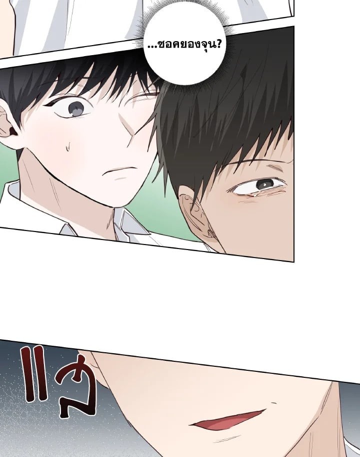 หน้า 74