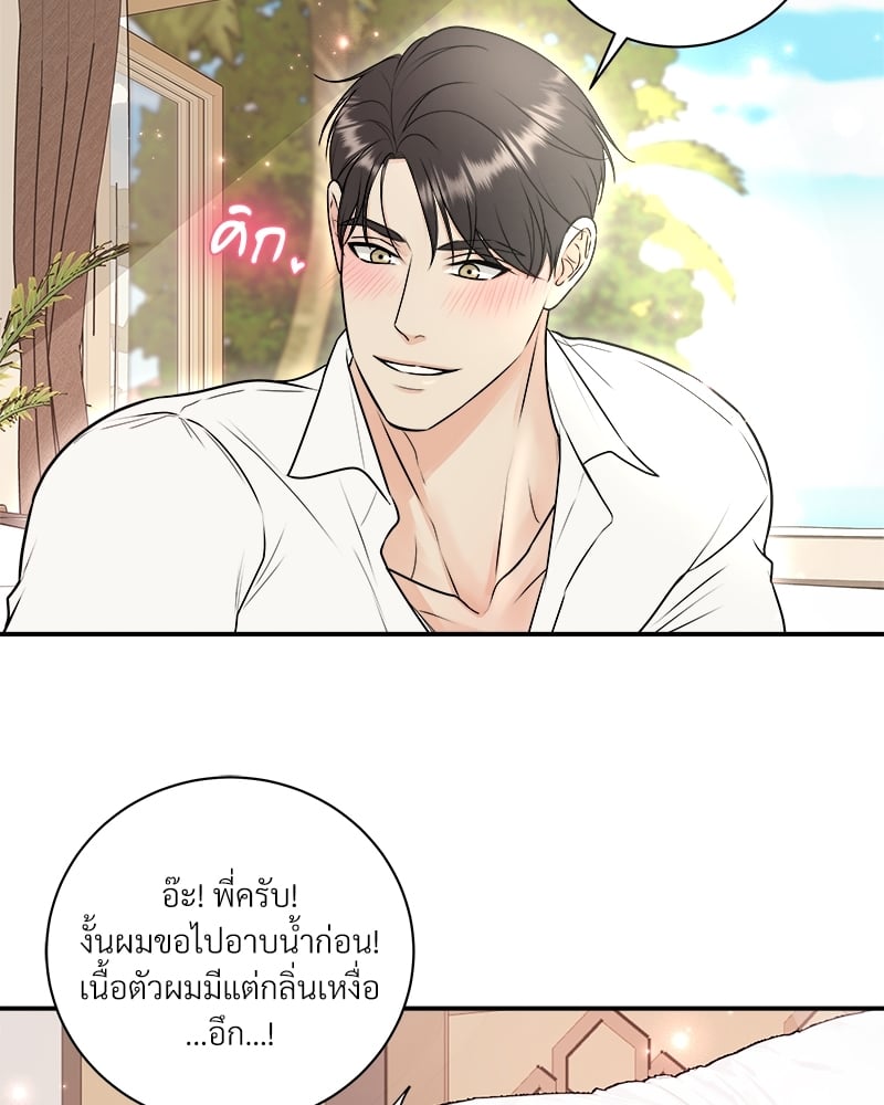 หน้า 80