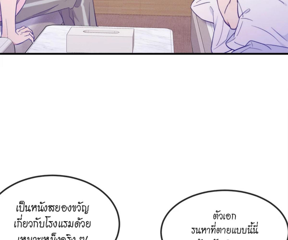 หน้า 92