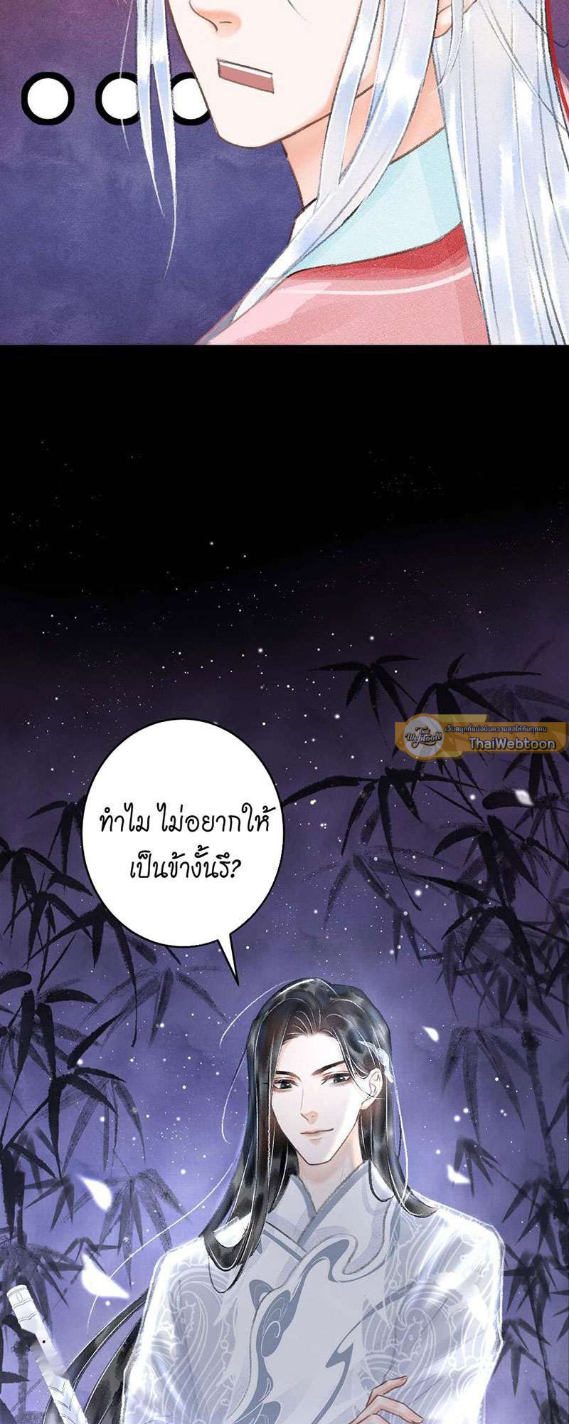 หน้า 58