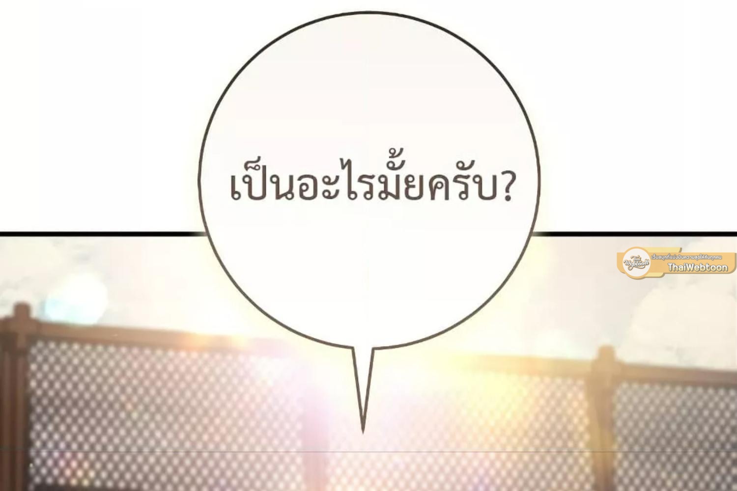 หน้า 134
