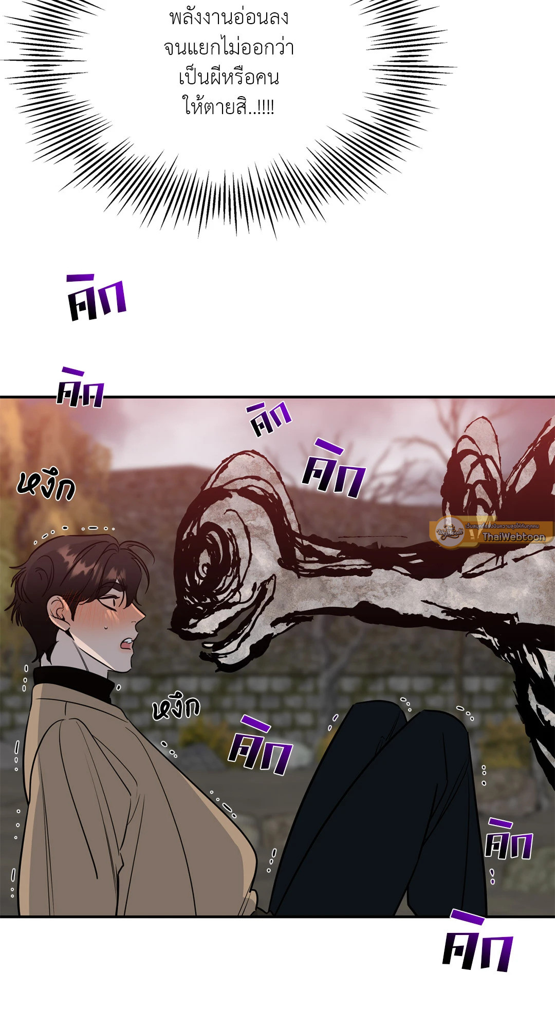 หน้า 39