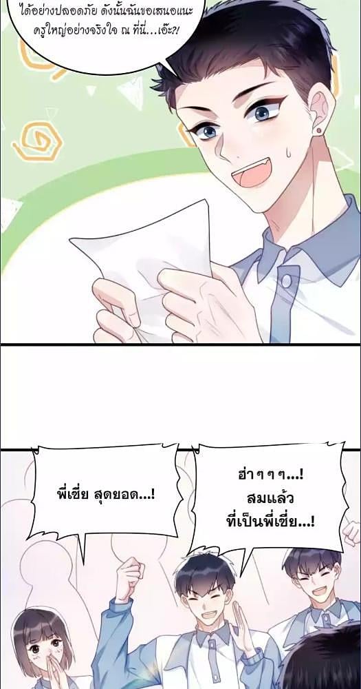 หน้า 35