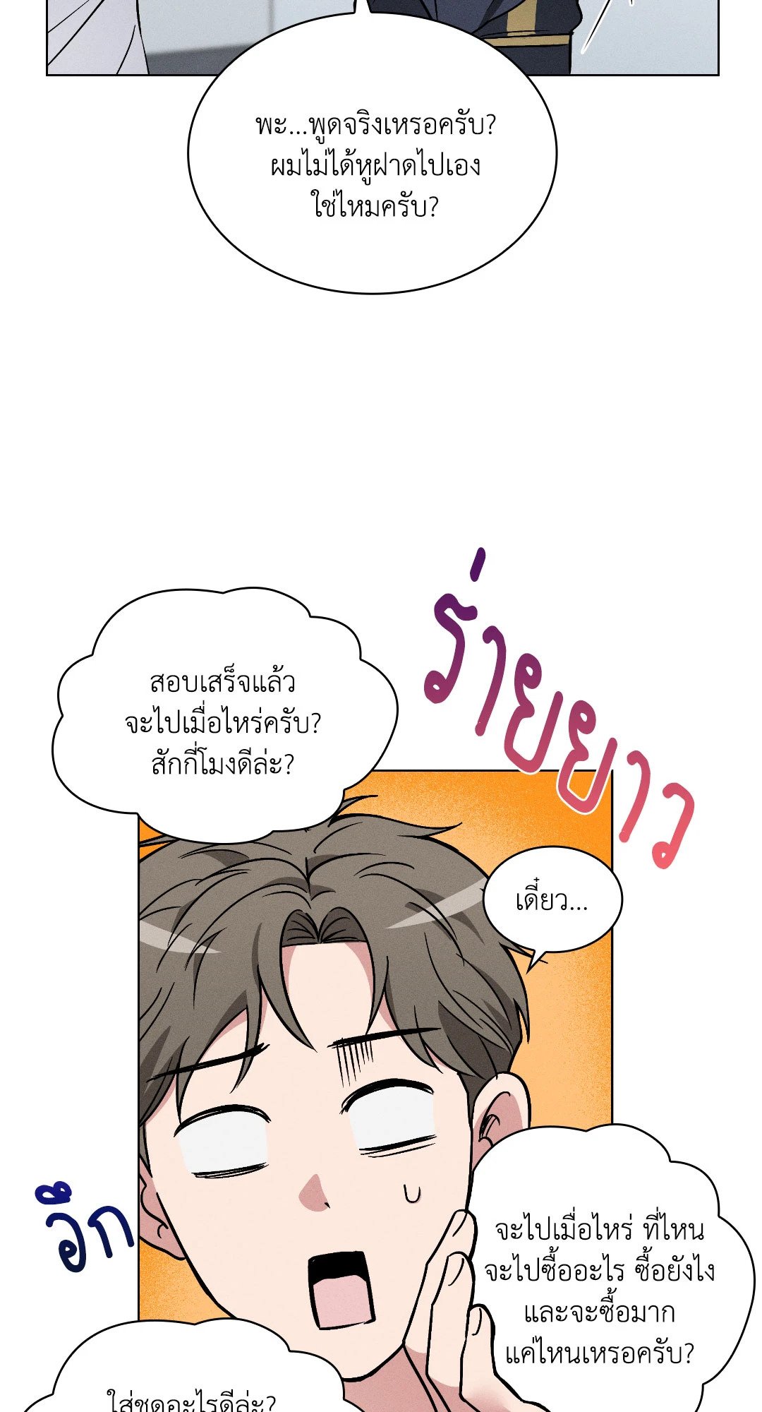 หน้า 66