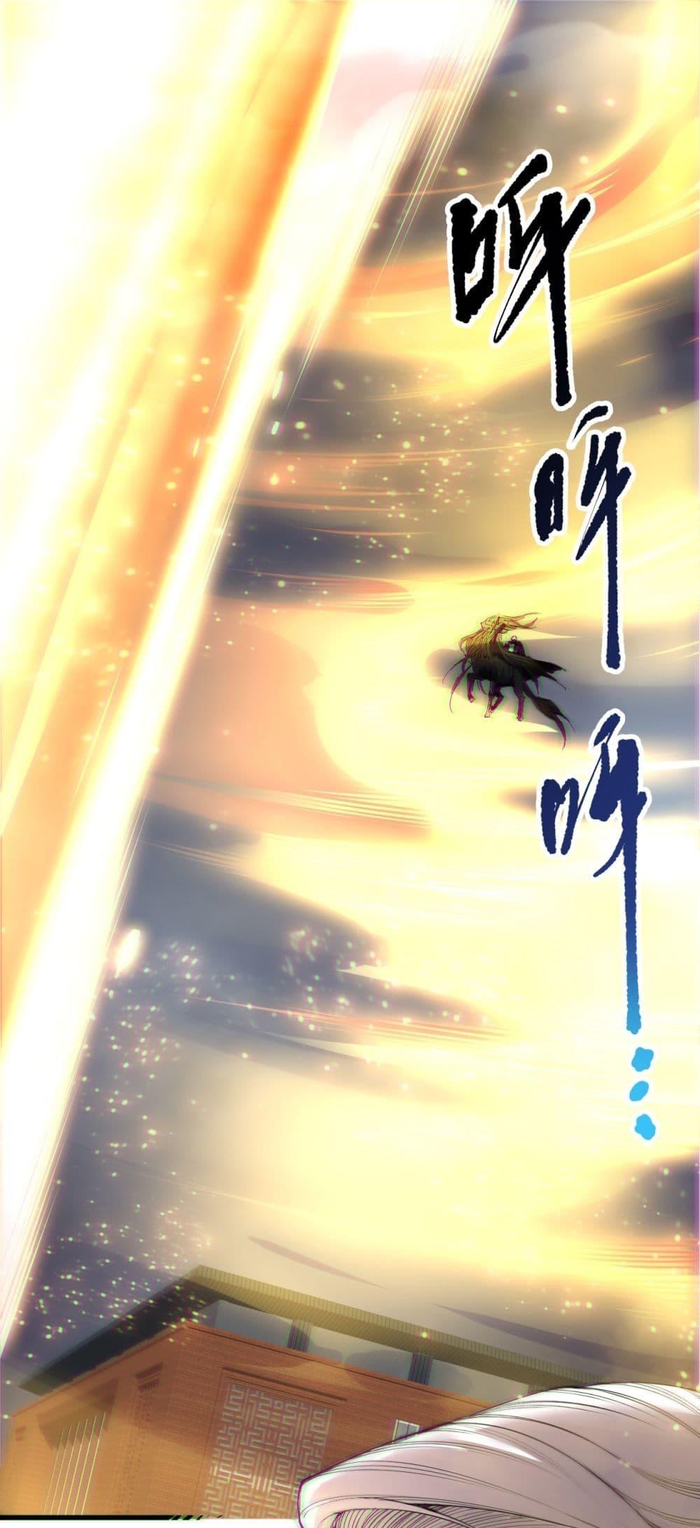 Disastrous Necromancer ราชันนักอัญเชิญวิญญาณ ตอนที่ 188 - รูปที่ 2