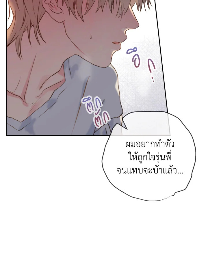 หน้า 69