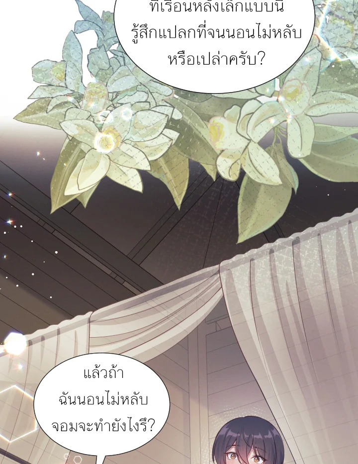 หน้า 55
